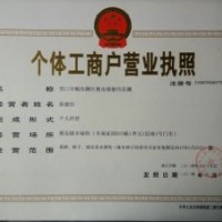 大棚桃苗中油四號