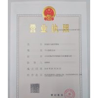 郯城飛源銀杏合作社