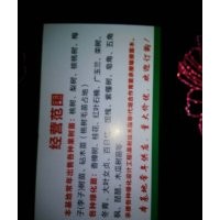 出售各種幼苗桃,梨 ,核桃