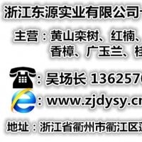 紅楠供應(yīng)_吉林紅楠_十里豐農(nóng)場有口皆碑(查看)
