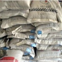 供應(yīng)雜三葉種子，雜三葉，江蘇沭陽雜三葉，雜三葉基地，雜三葉種