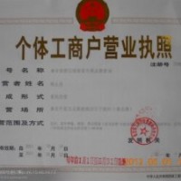 本圃已嫁接紅葉碧桃紅葉李紫葉李榆葉梅桃品種苗等無(wú)中介