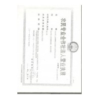 苗木供應(yīng)；紫葉稠李，王族海棠，