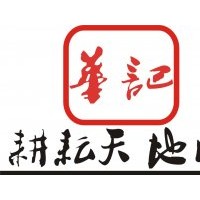 出售石槁樹苗，刨花潤楠苗，香膠樹種苗