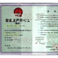 廣玉蘭 紅葉小檗、金葉女貞、灑金柏、冬青、大葉黃楊、小葉黃楊