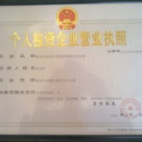 安徽省滁州市綠化苗木場(chǎng)