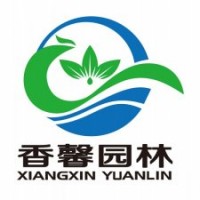 香馨園林苗木種植及銷售
