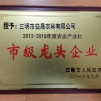 供應(yīng)紫薇，桂花，無(wú)患子 ，羅漢松，樂(lè)昌含笑。