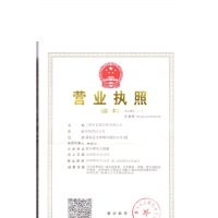 益晟農(nóng)林長期供應(yīng)野鴨椿