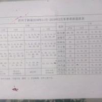 垂爆109